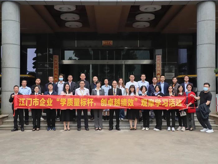 江门市市场监视治理局一行莅临壹定发集团观摩交流